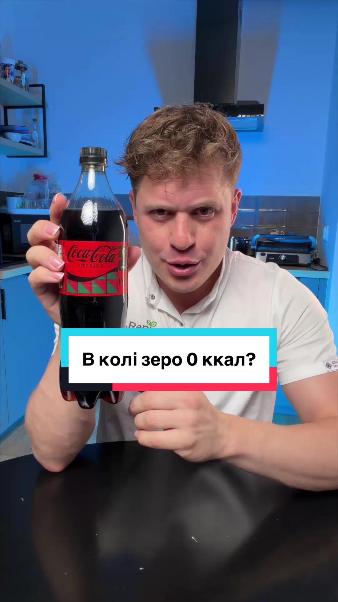 @Хімік