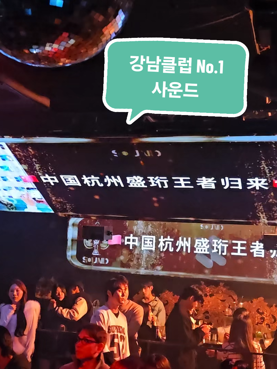 @강남클럽 에이스(ACE)