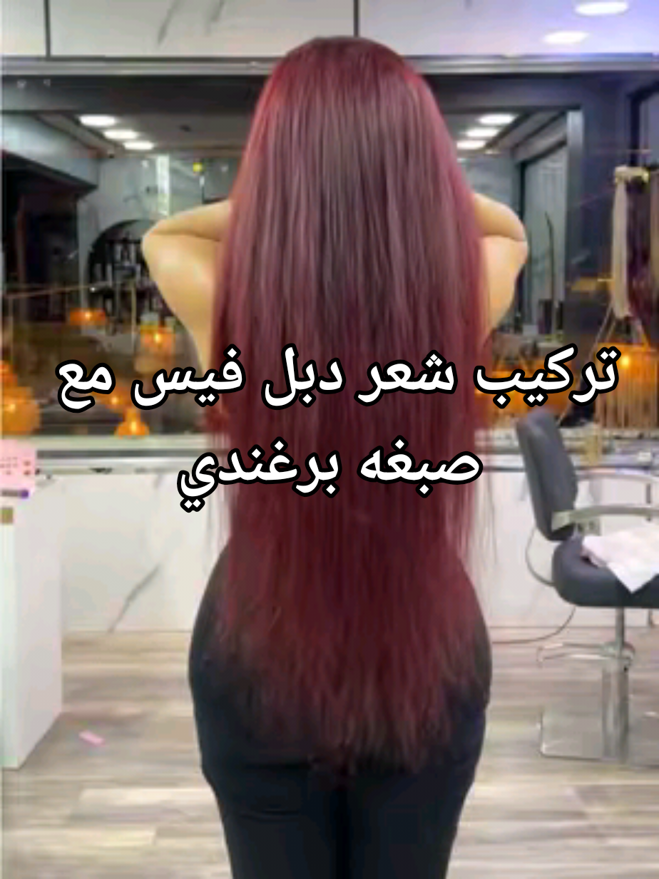 @peter amir hairstylist