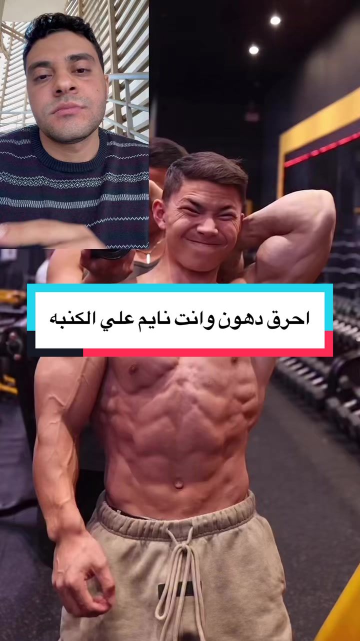 @coach ali akrab