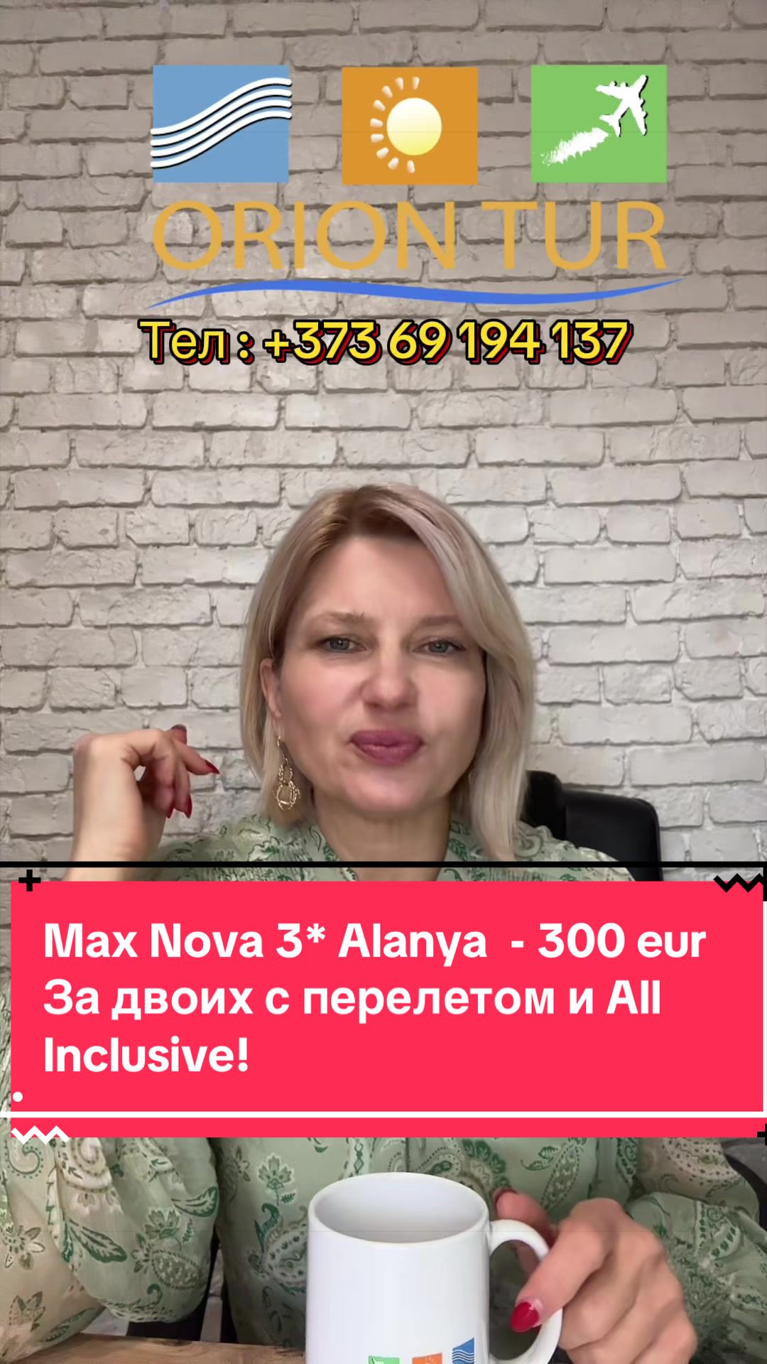 @OrionTurMoldova