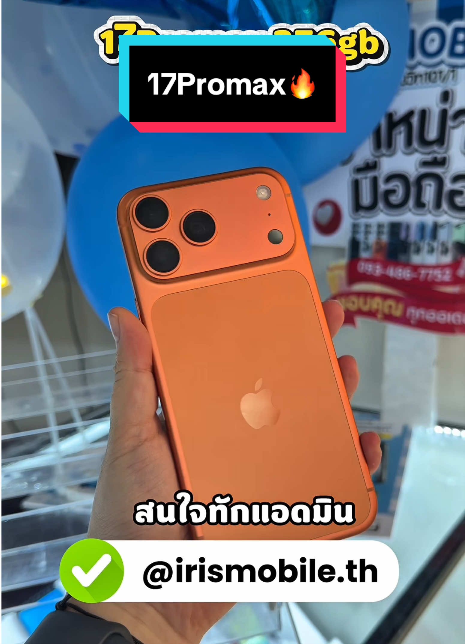 @IRIS Mobile