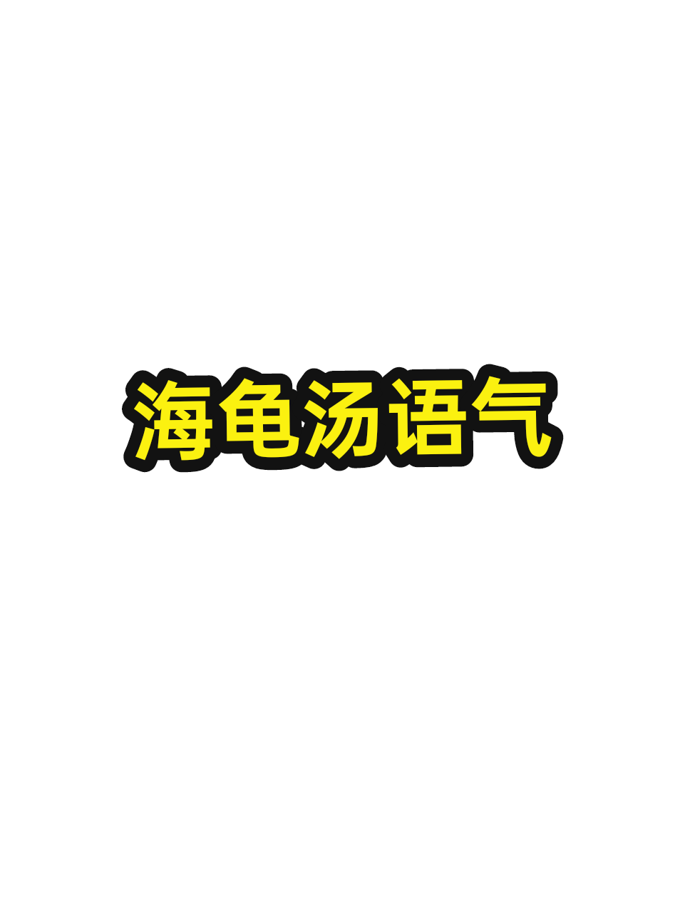 @小雨