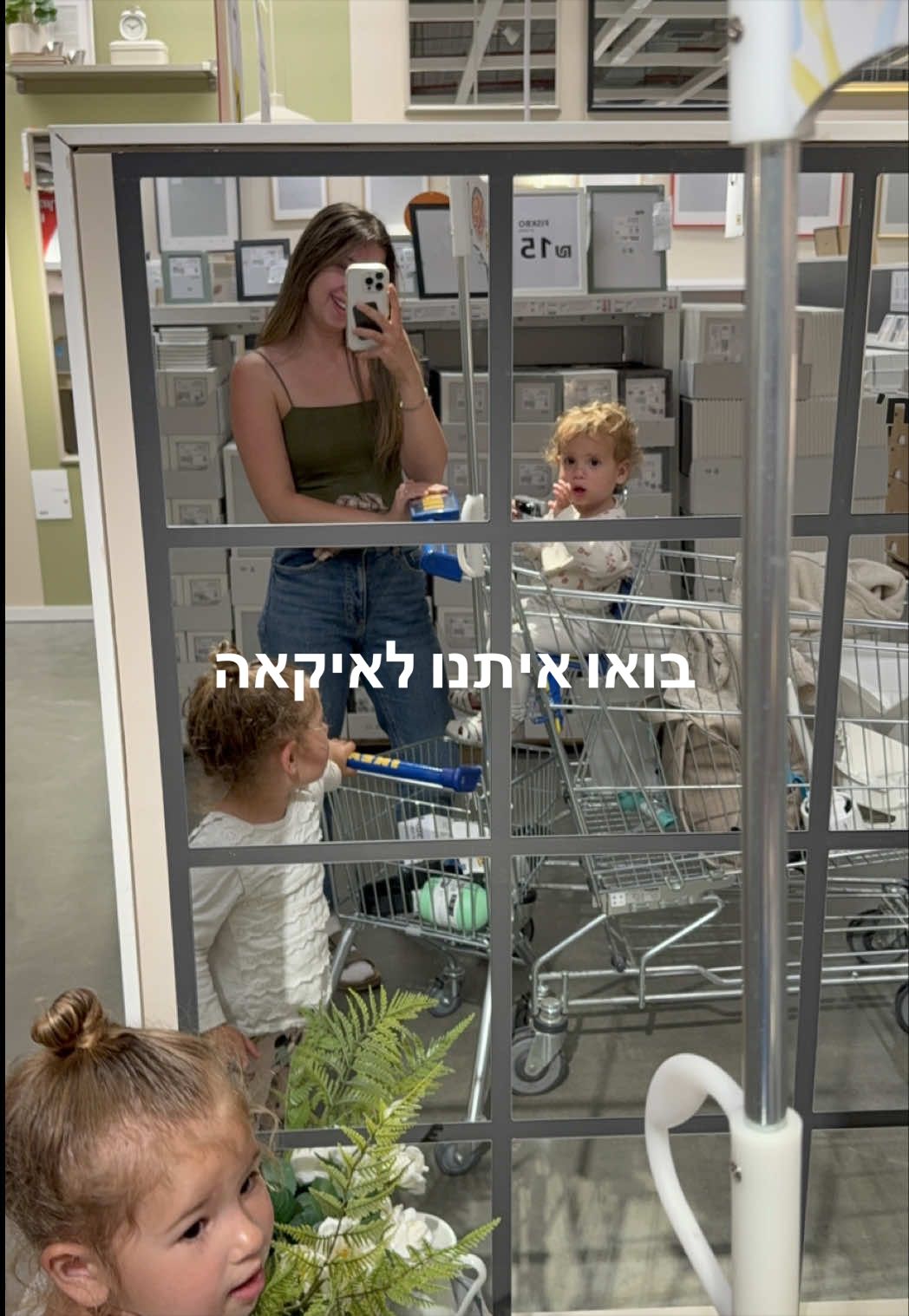 @Amit Sofer
