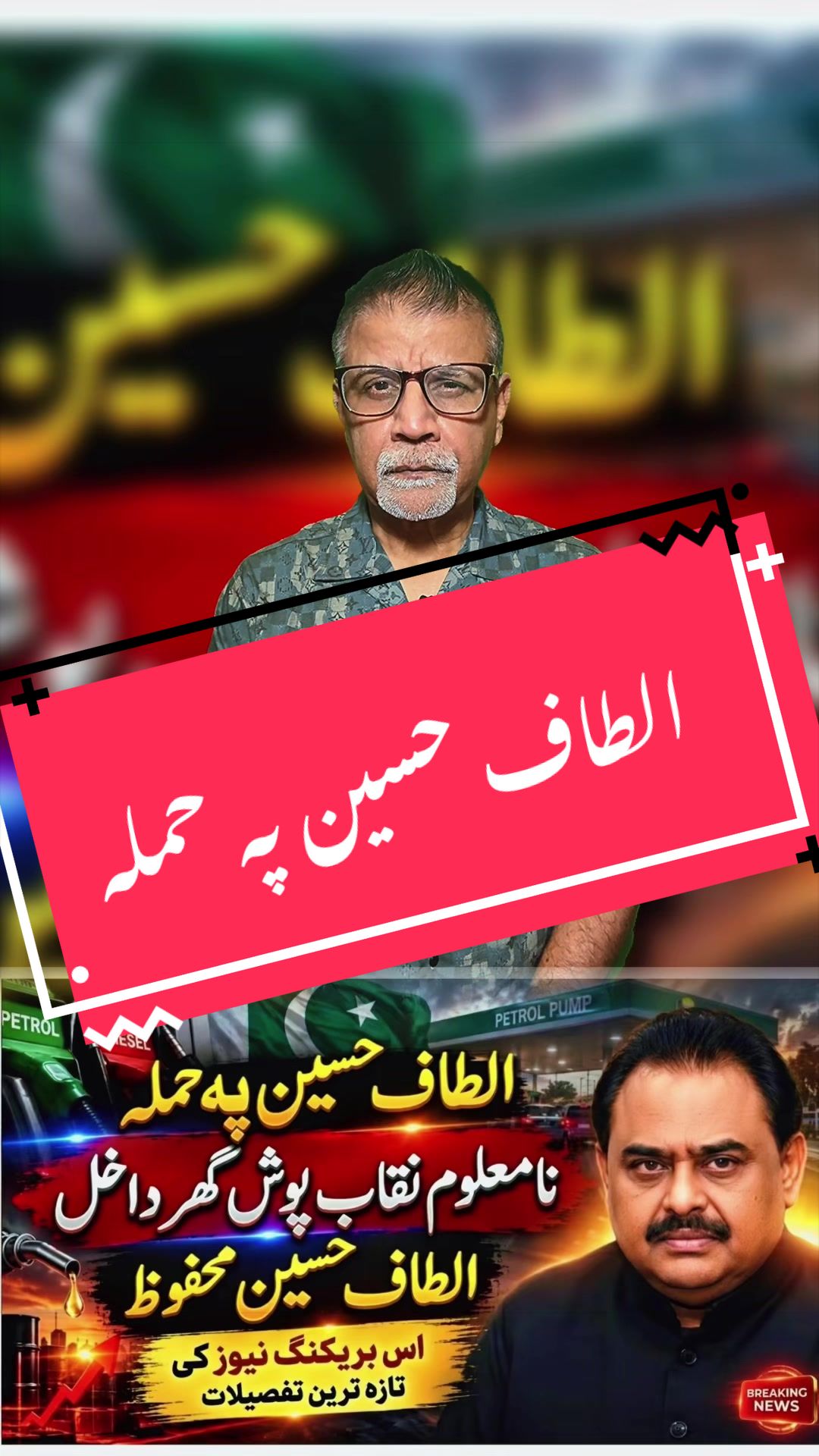 @Anis Farooqui