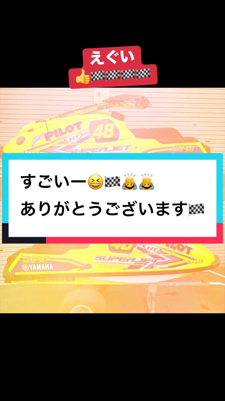 @ユウくん⭐︎アイちゃん⭐︎