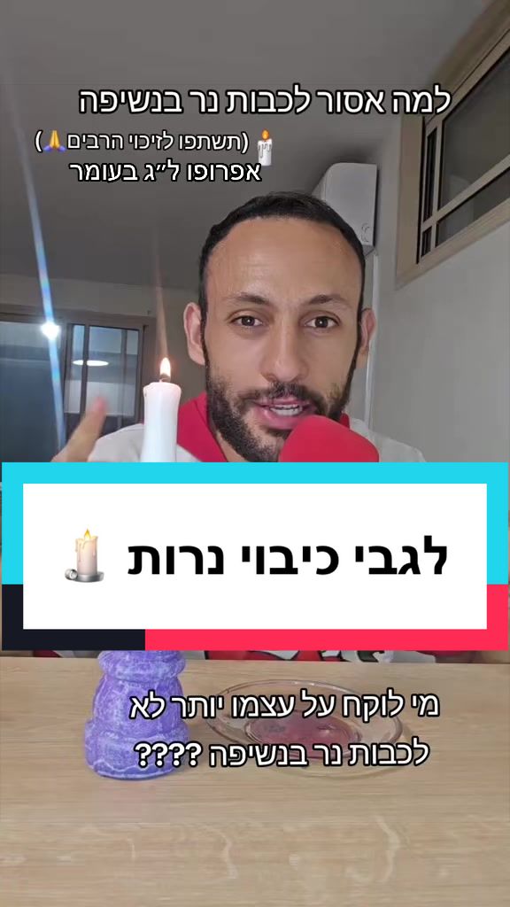 @עדן ספייסי 1 🌶️