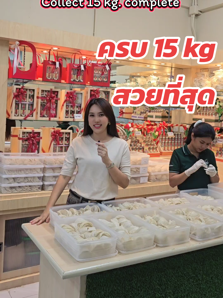 @Thaiaroon