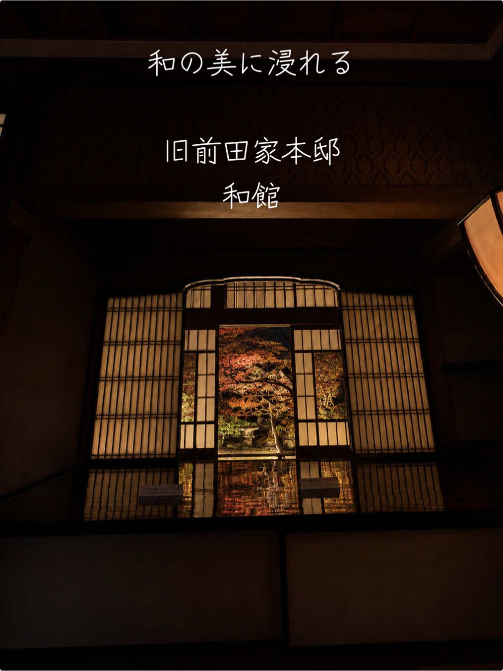 @Shigenjin|神社巡りと音楽