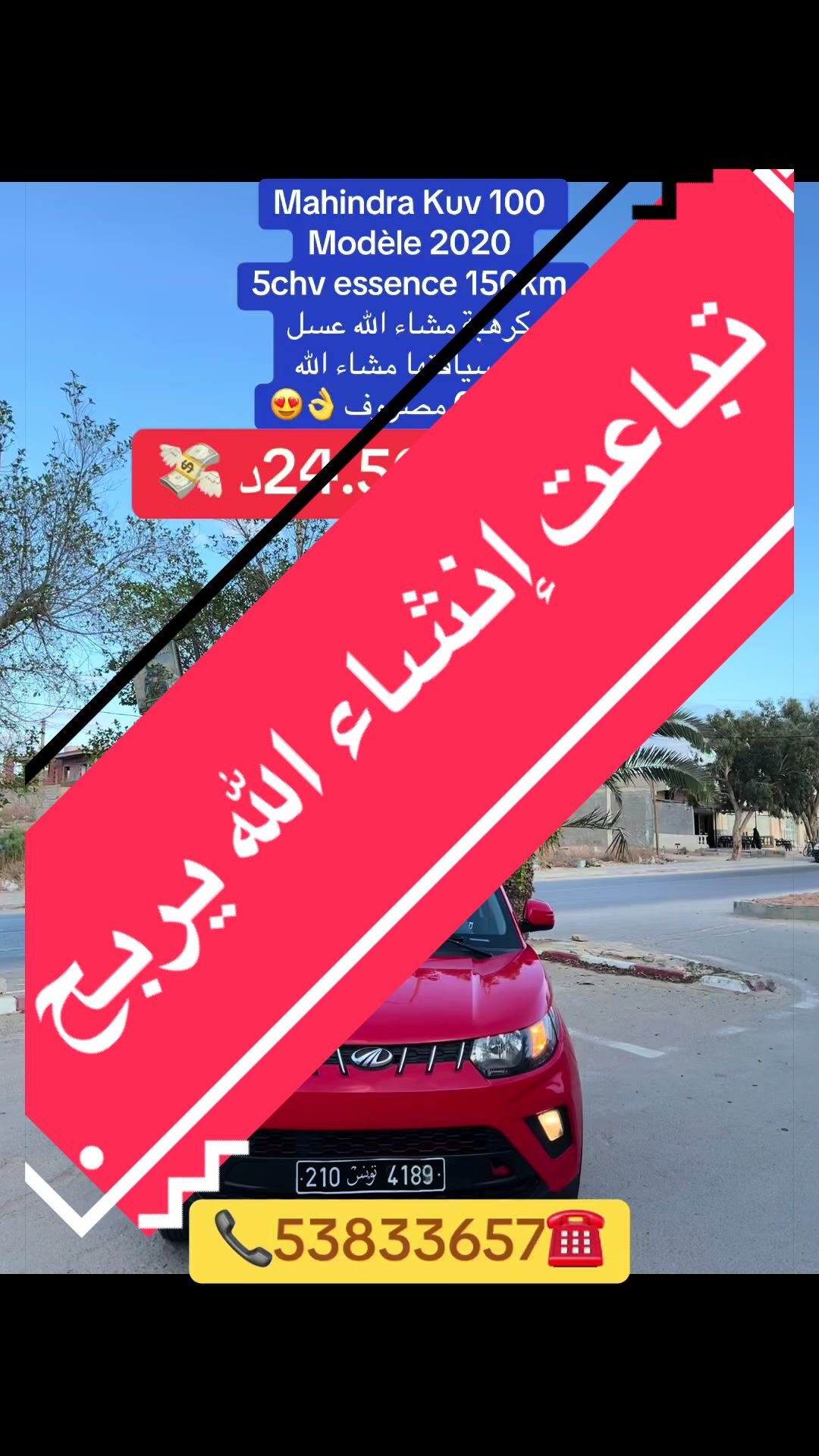 @ᗷᗩYᗩYᗩ