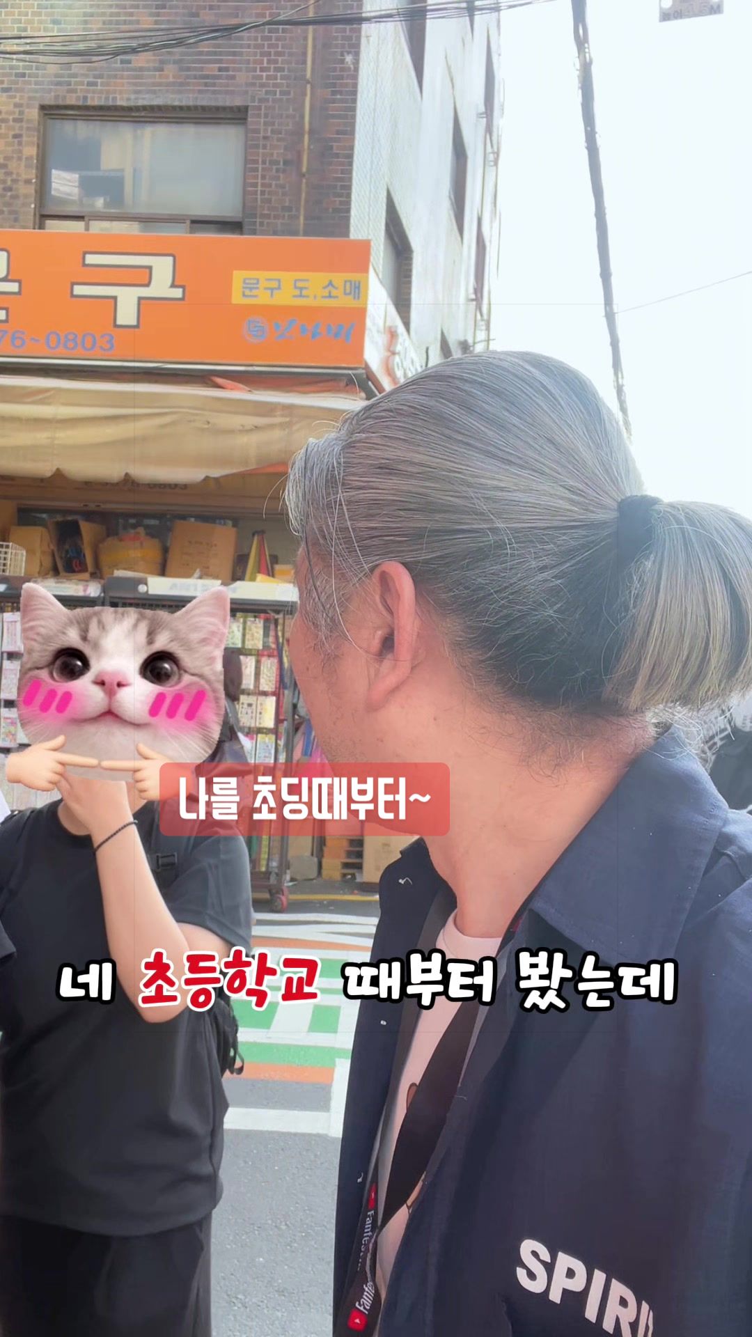 @삼촌
