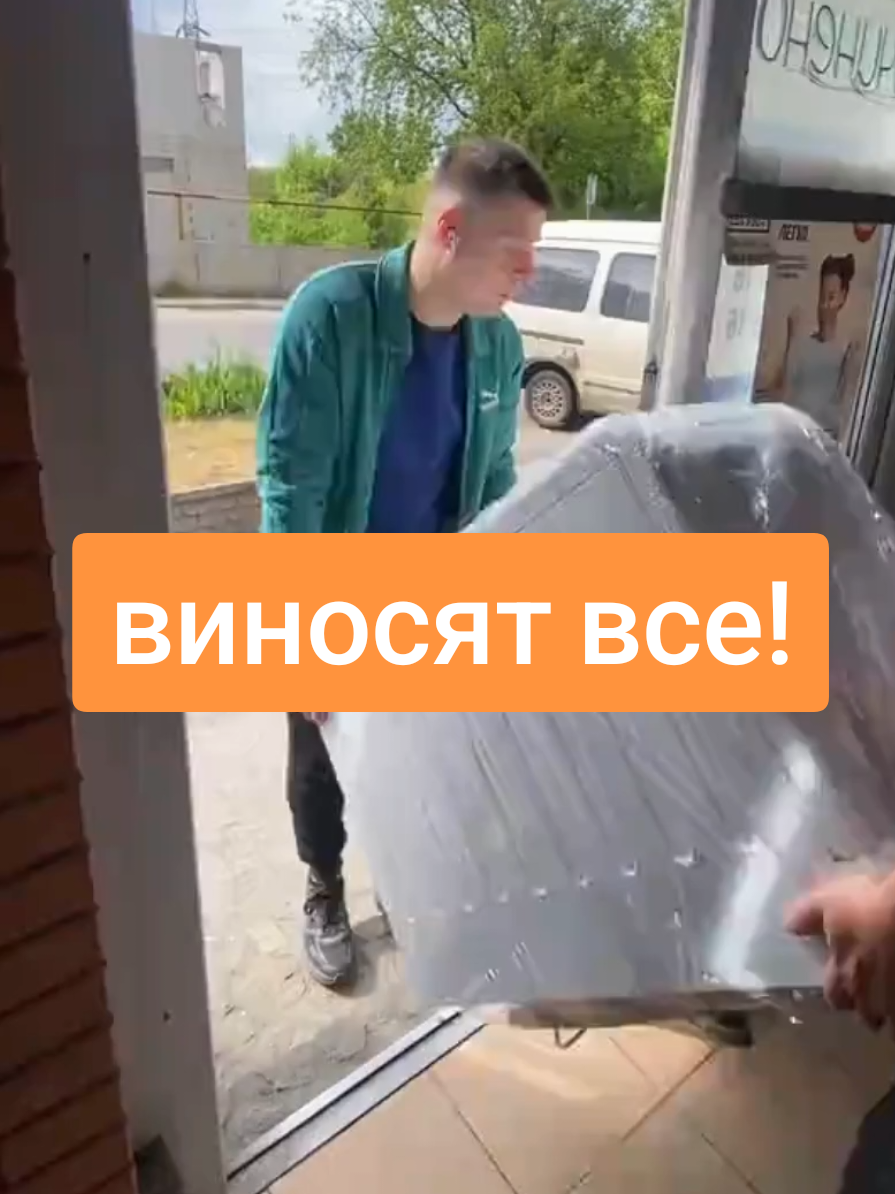 @Розпродаж Товарів Україна 🇺🇦