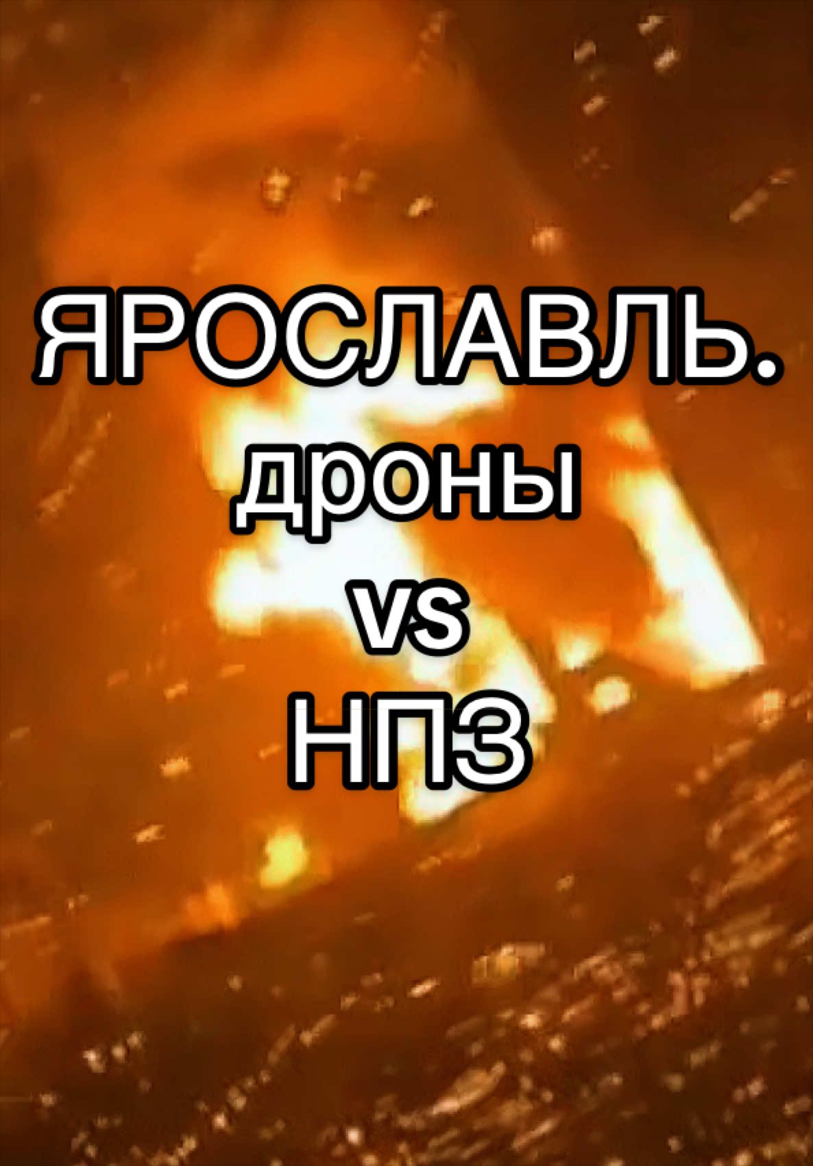@Valeriy Evsin