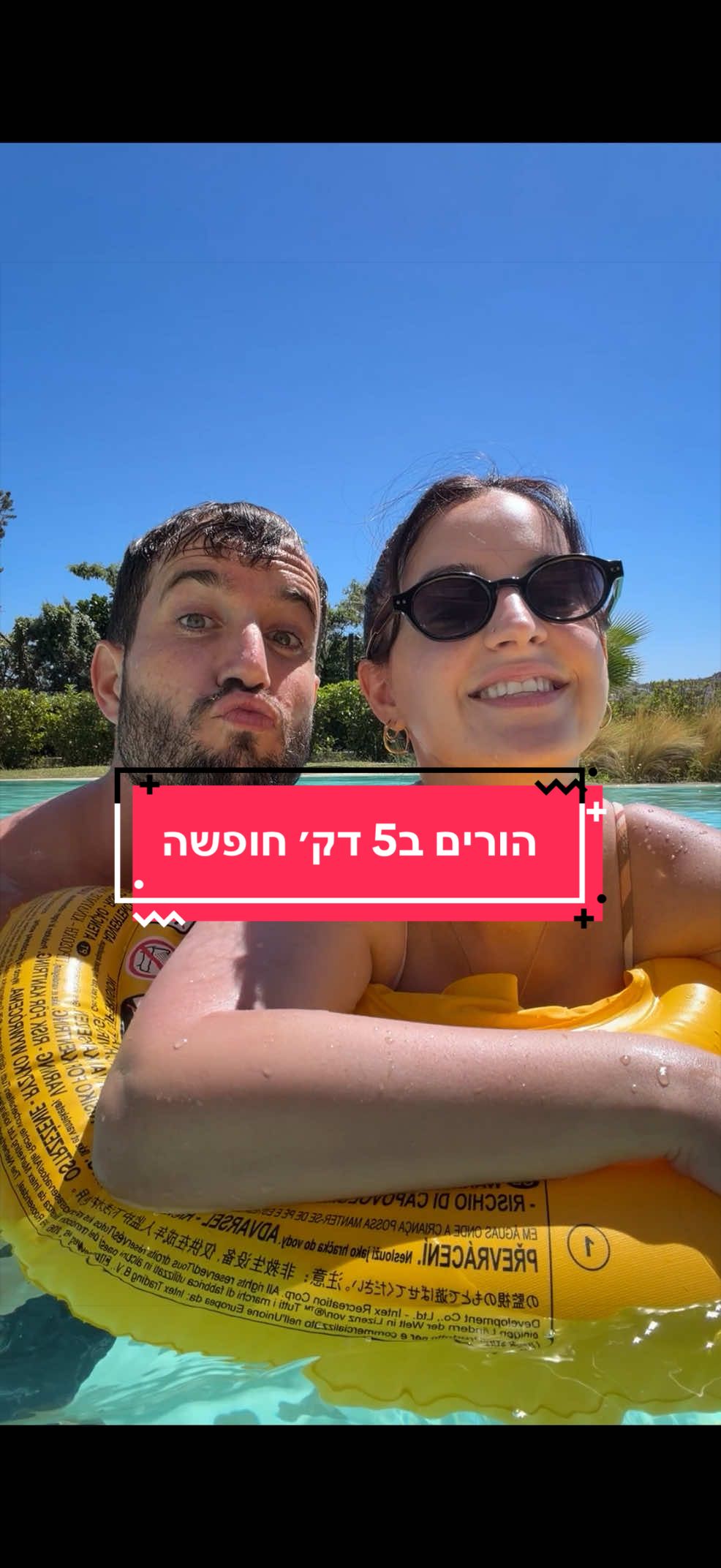 @Adi Sendik Levy
