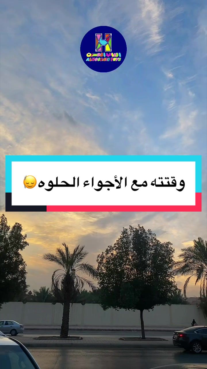 @العاب الحسين