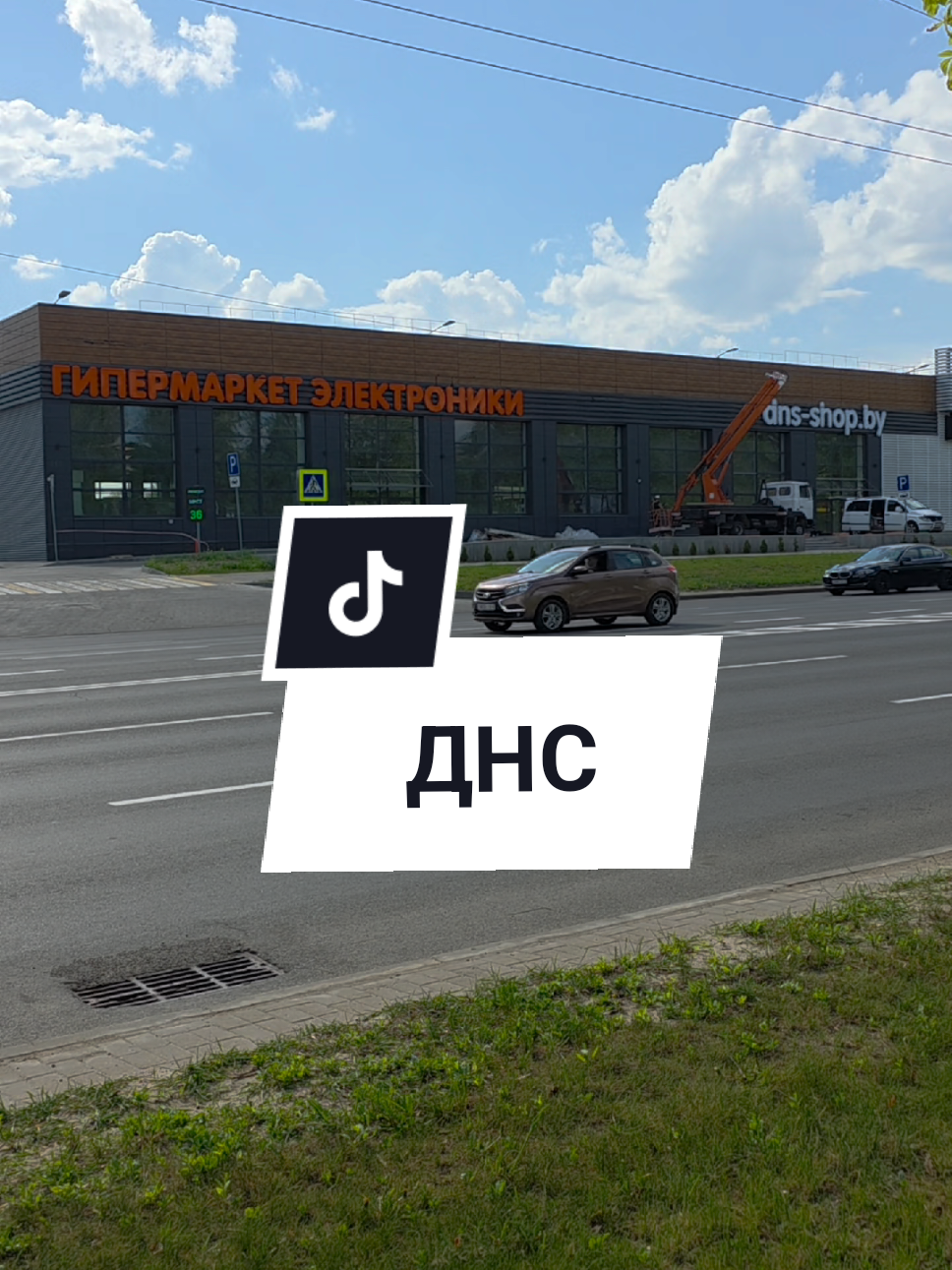 @Аня Бобруйск