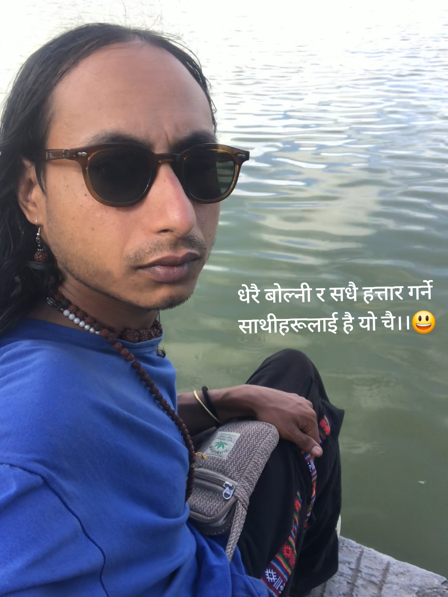 @योगिनाथ शर्वाय