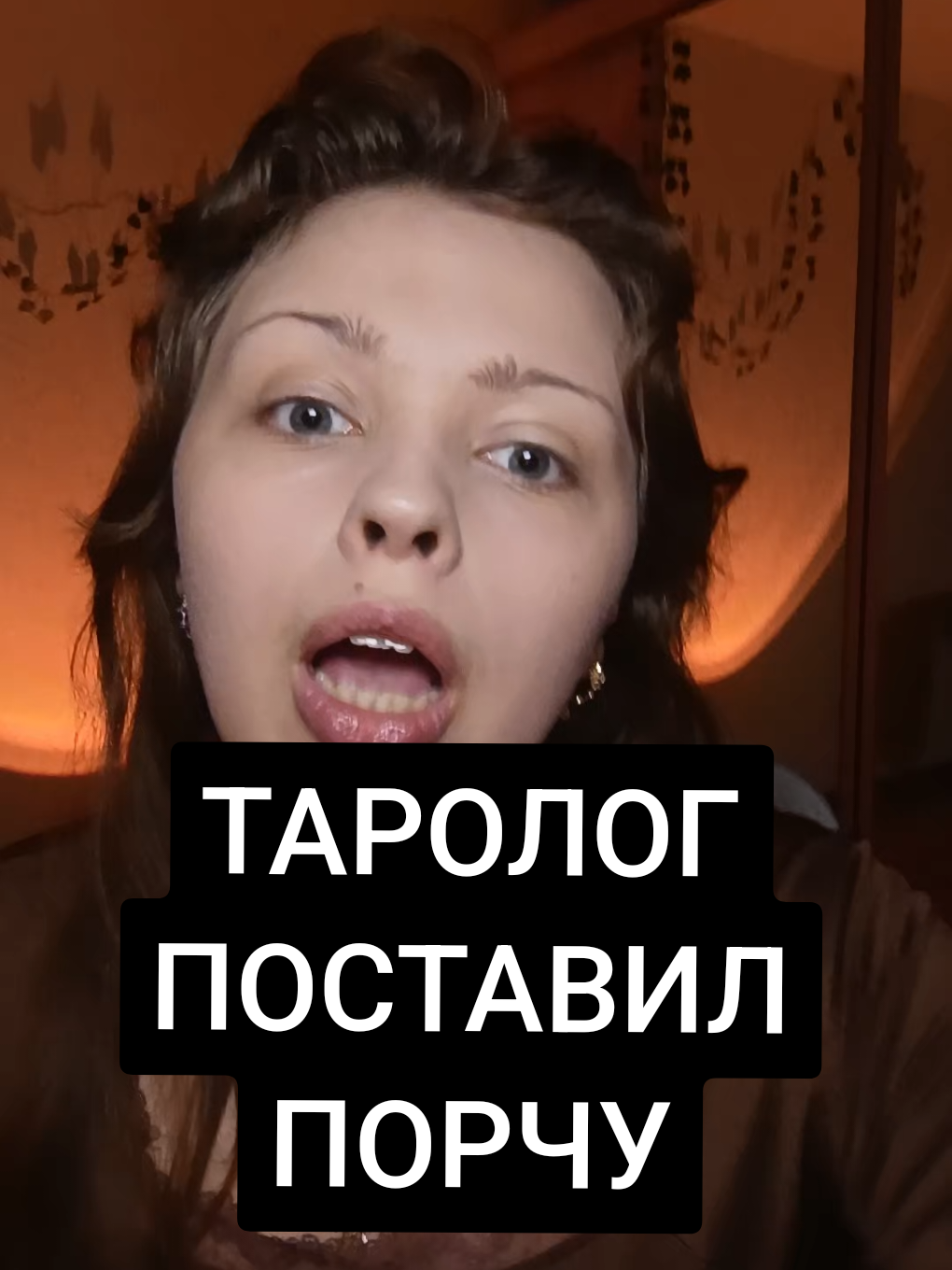 @АНЯ КОЛДОВКА