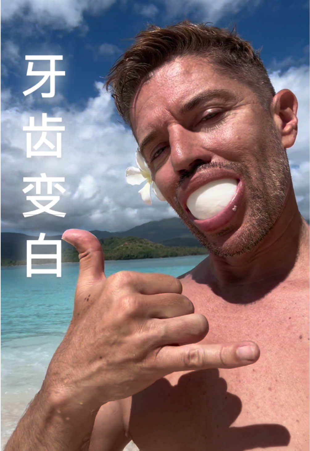 @SAM HAYDEN-SMITH 海宇翔