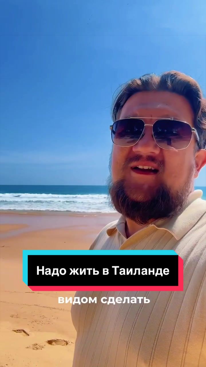 @ПХУКЕТ ЭКСКУРСИИ