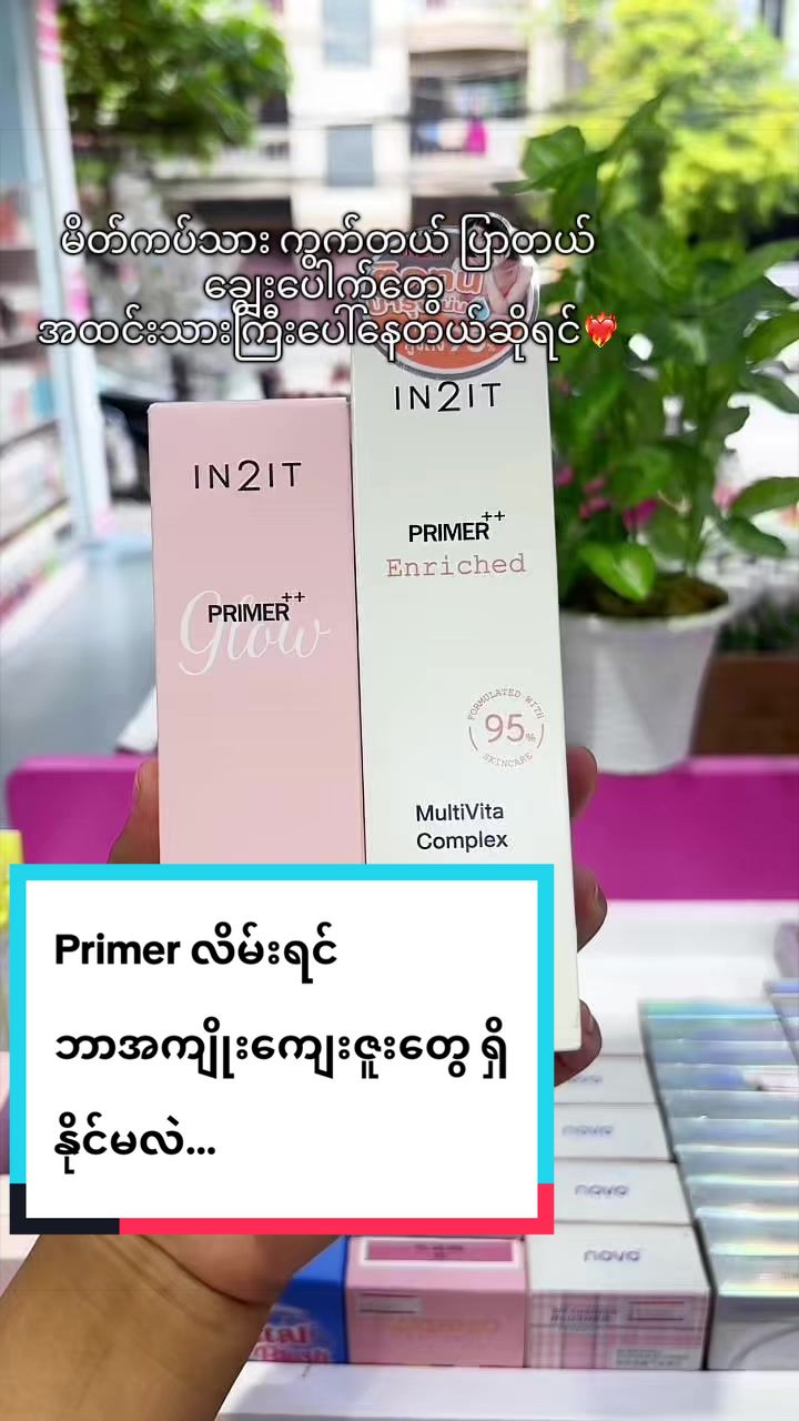 @🌸Thoon Yati cosmetics🌸