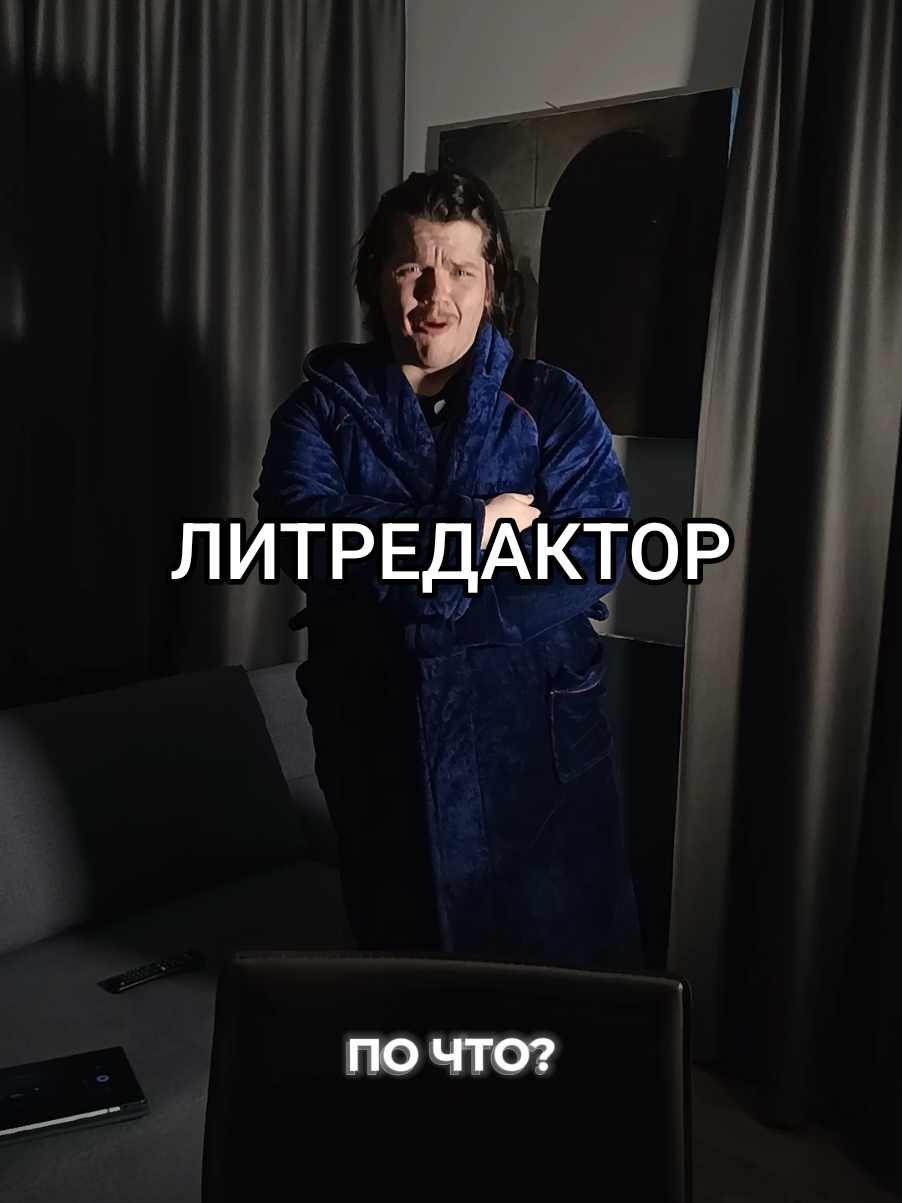 @форма слова 🩻