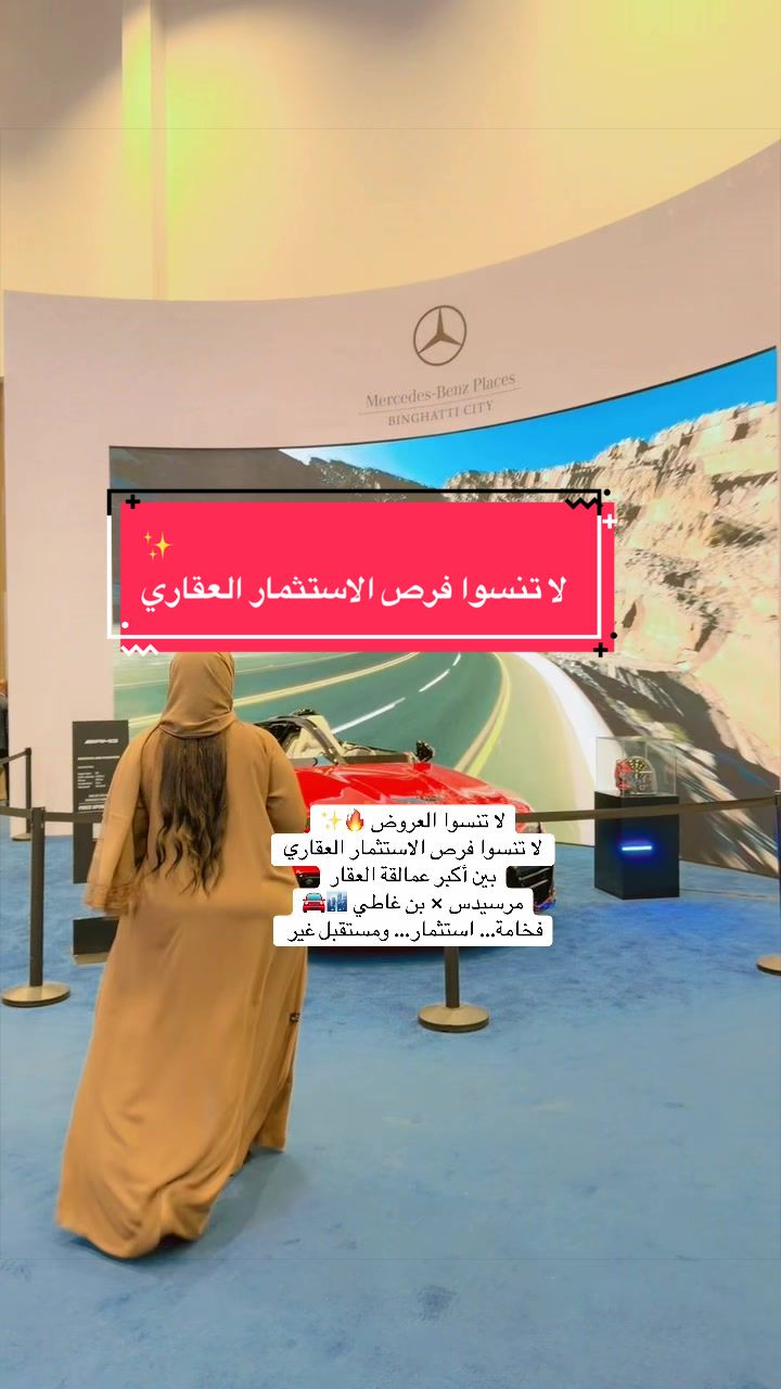 @جميلة الصحراء 🐆2