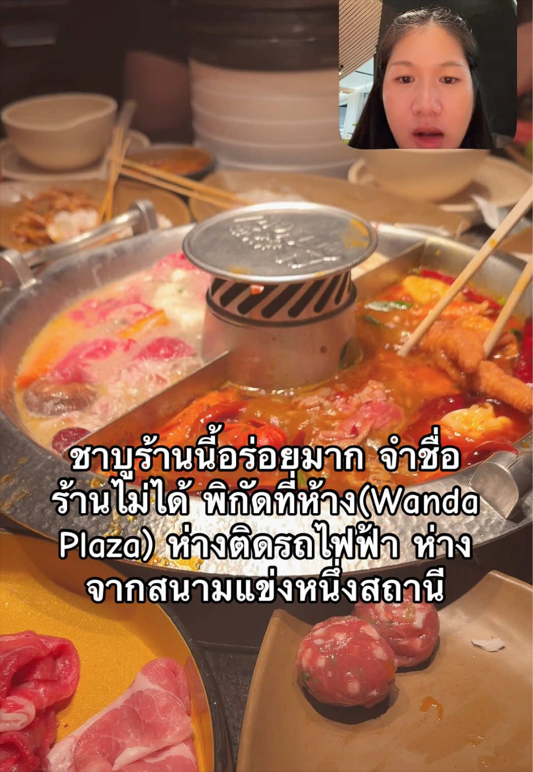 @มาลีพรีจีน