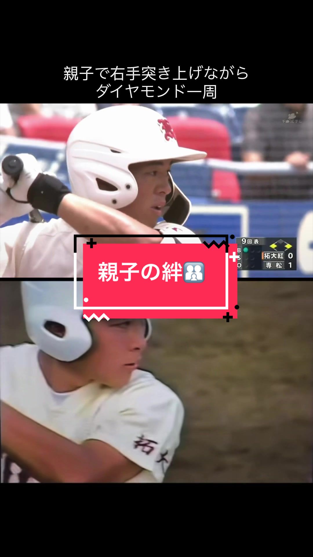 @旧いいねマン