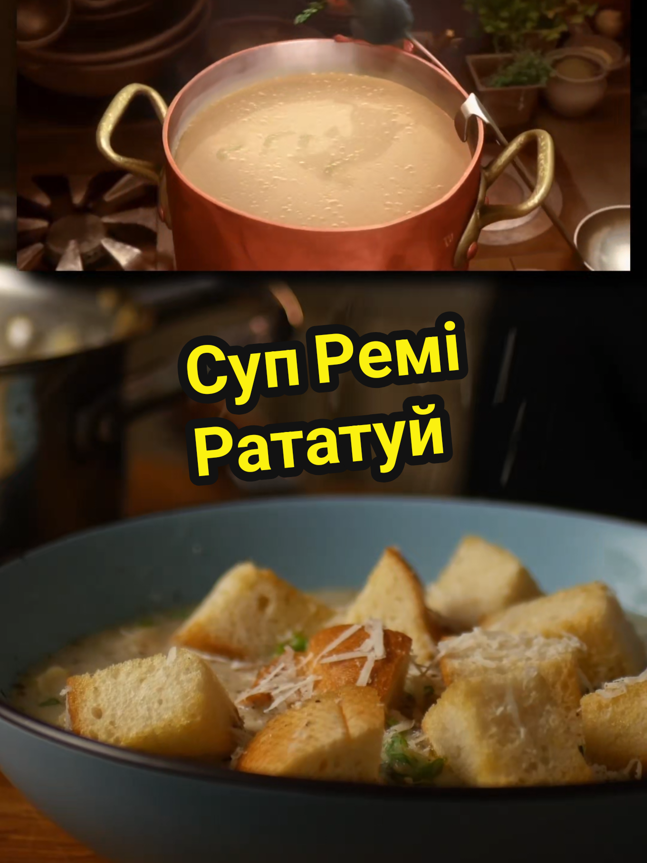 @Кулінарний Задрот