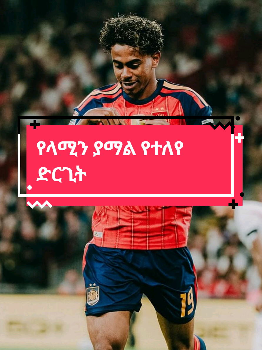 @Sham Sport