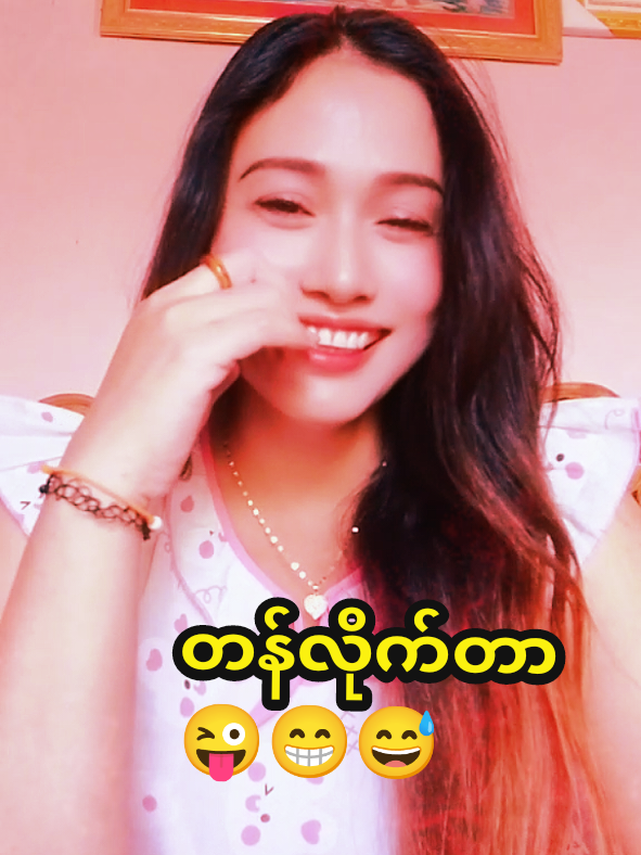 @🌹👑NweTharYar( Vocalist👸)🎼
