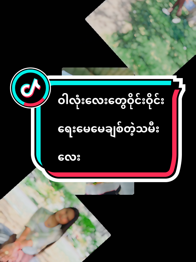 @nanaya635အချစ်နှင်းဆီ 🌹🇳🇪