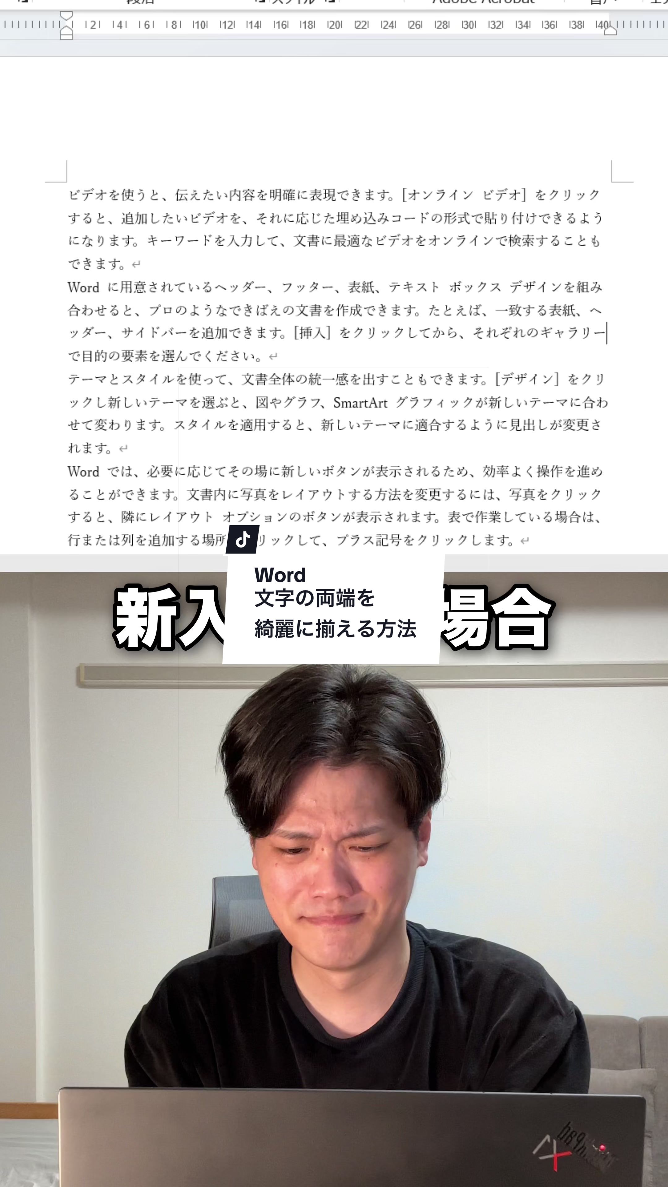 @なおたろ|パソコン&スマホ便利術