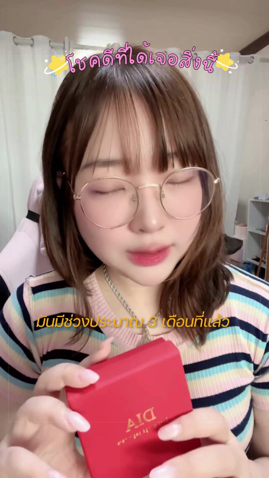 @แฮมเตอร์อิน