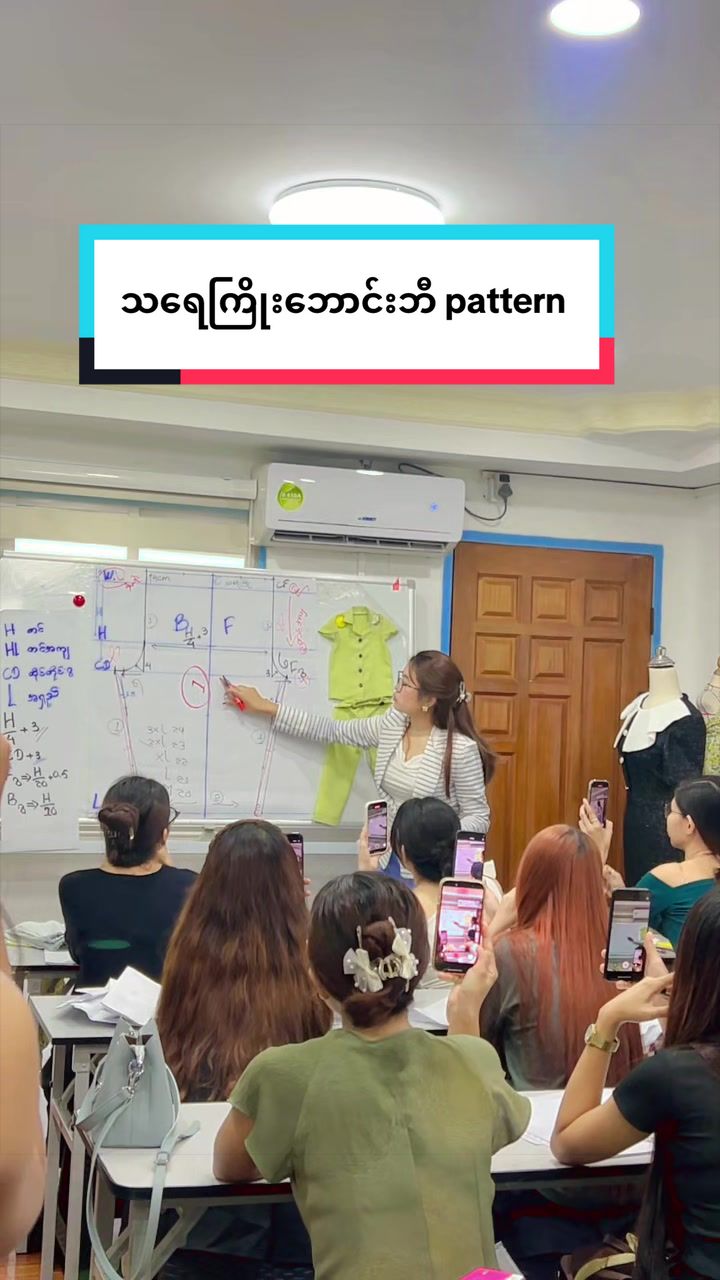 @C7 Fashion Design School
