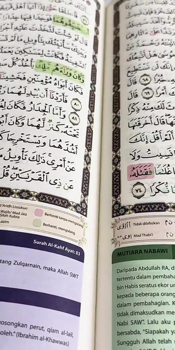 @Ustazah Aisyah Baain