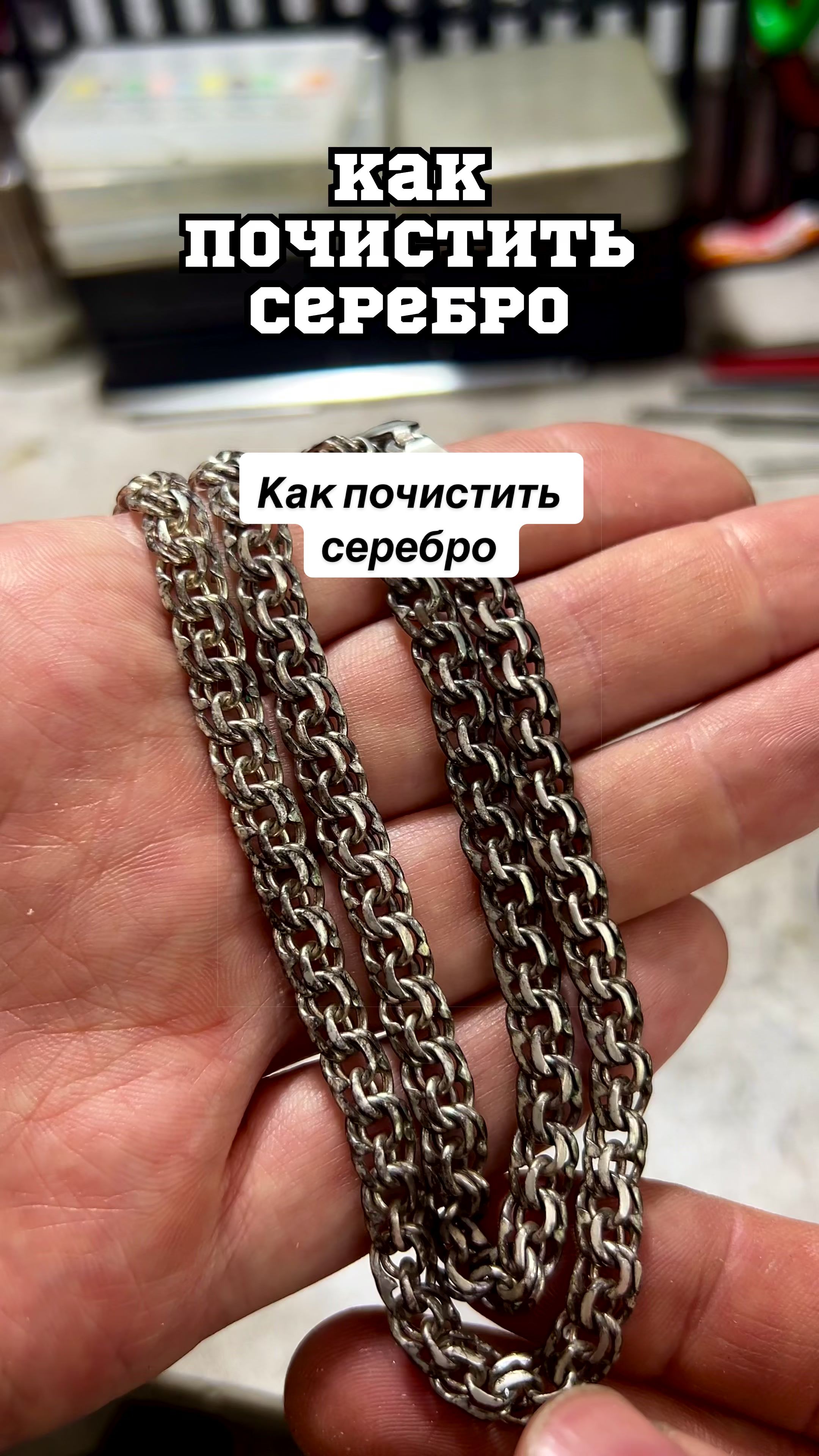 @Ювелир Экибастуз