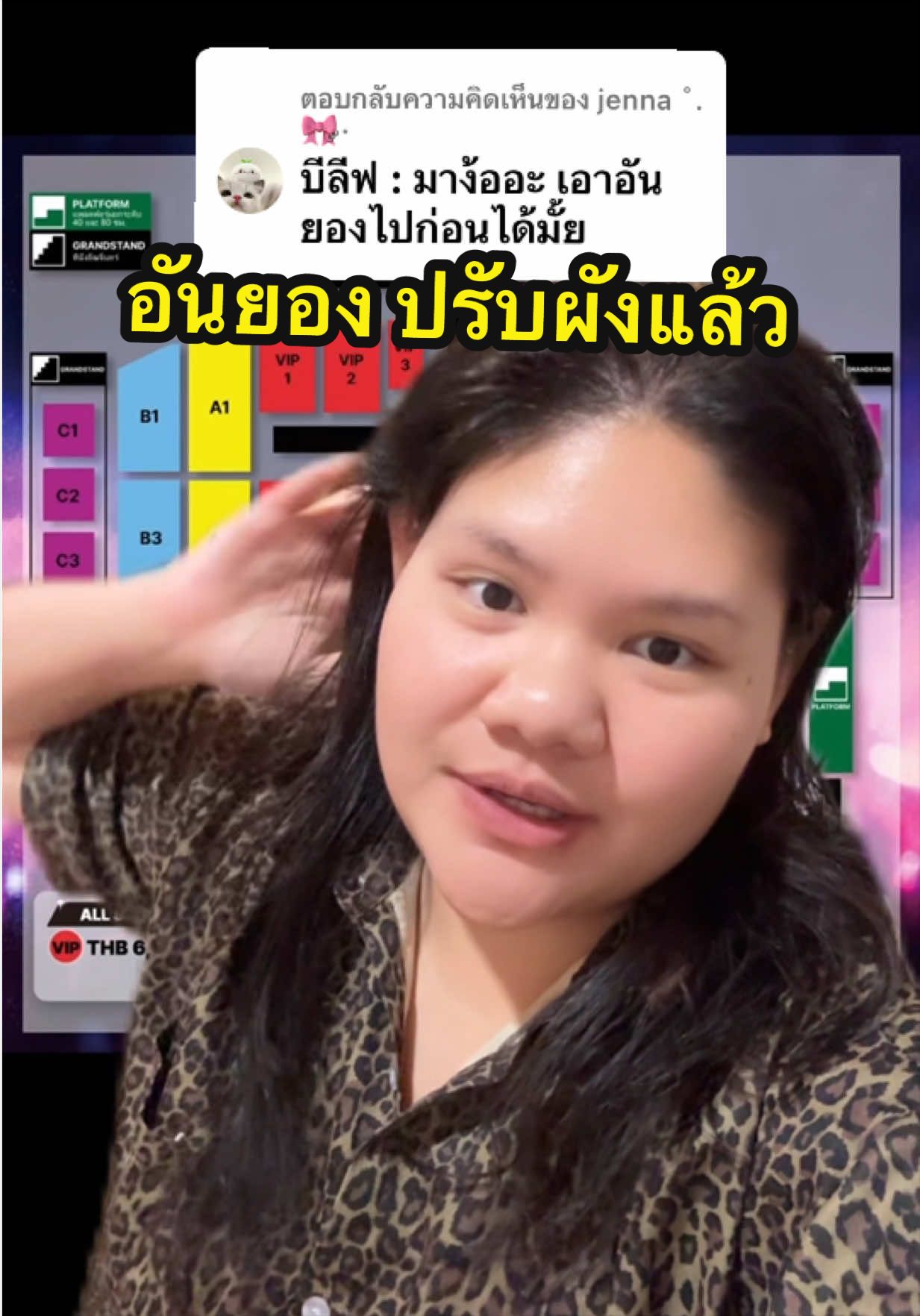 @นาตาชานัช🕵️