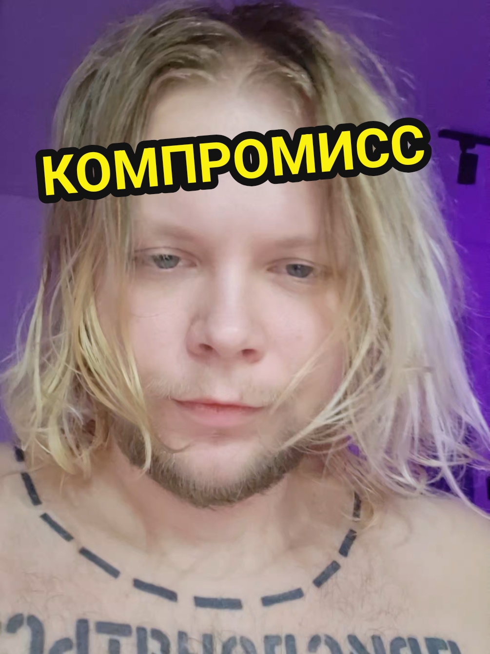 @НИЧЕГО СВЯТОГО