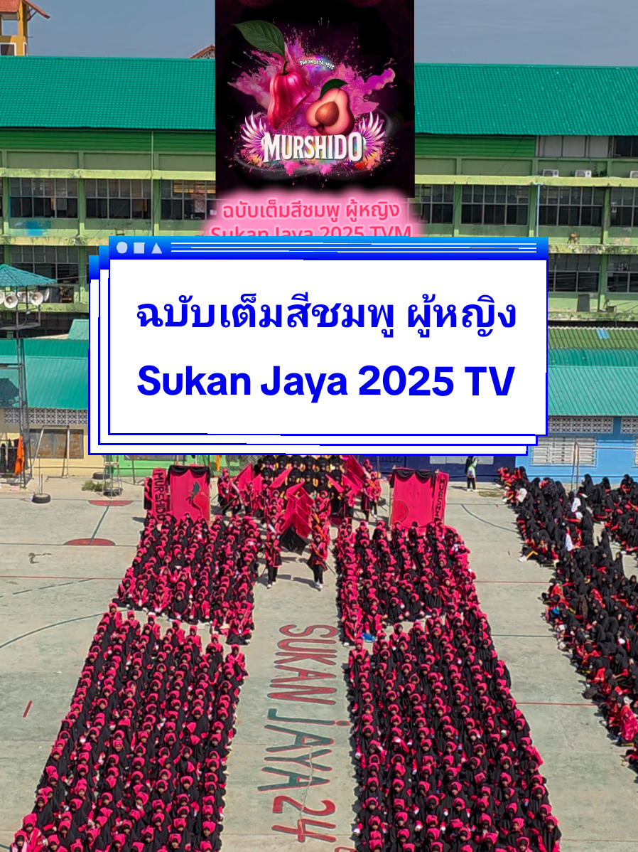 @Kru Fah