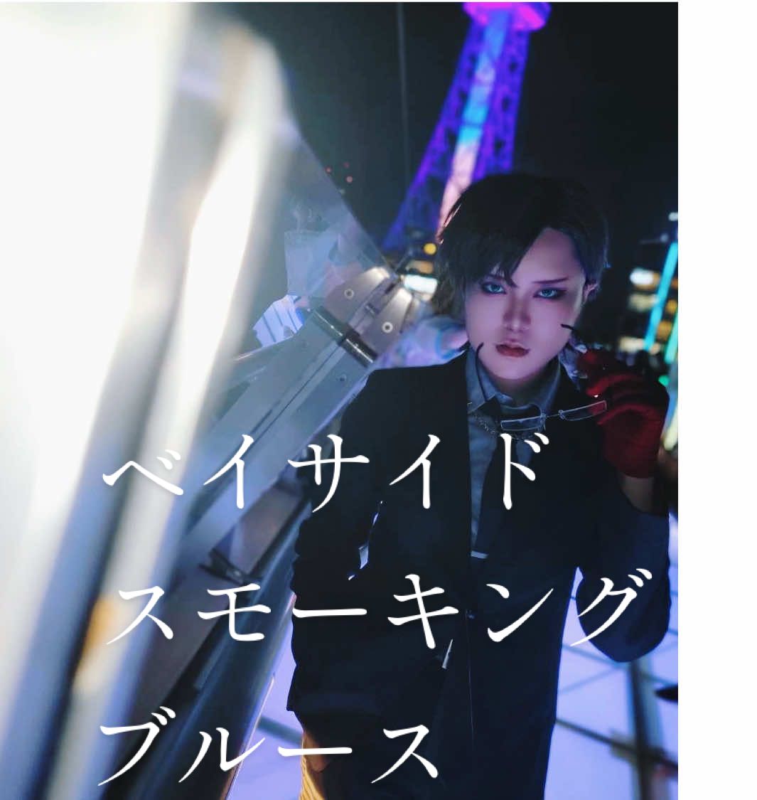 @甜瓜ソーダ、🍈🫧