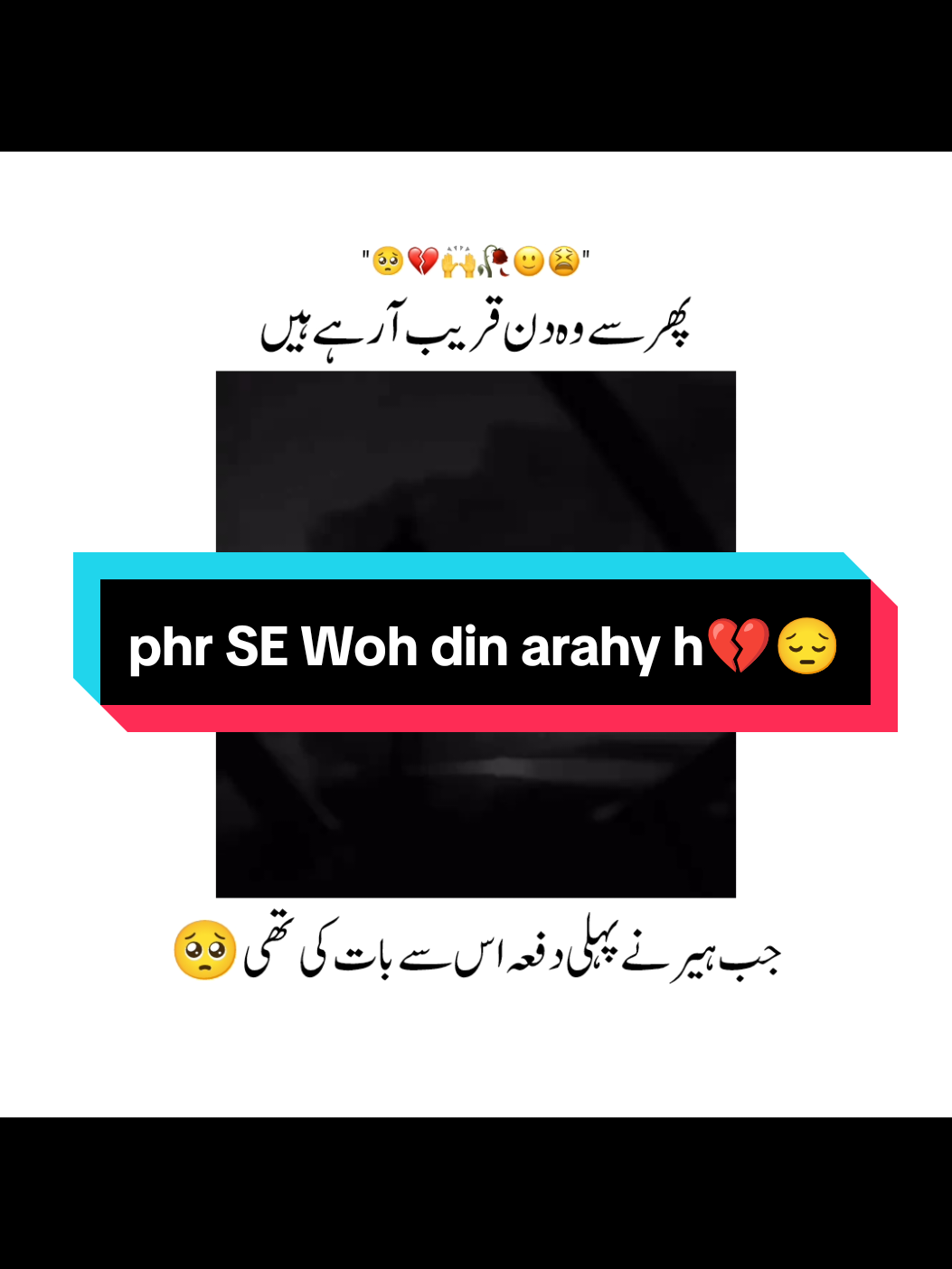@Sehar JuTt✨&hearts;️