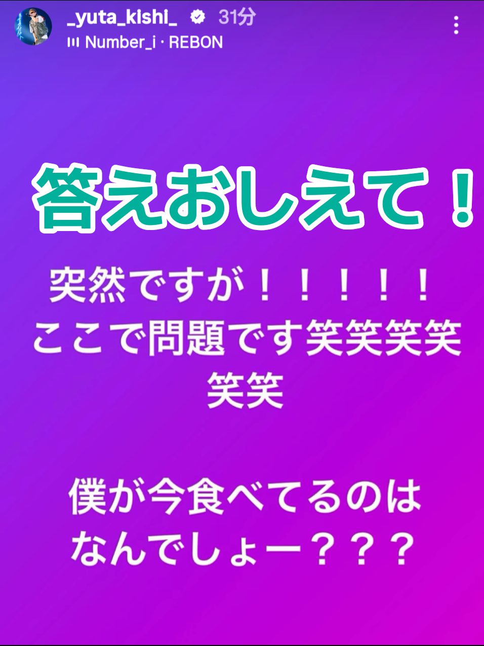 @リップスター