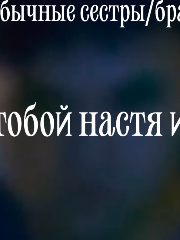 @Ну тип я хз