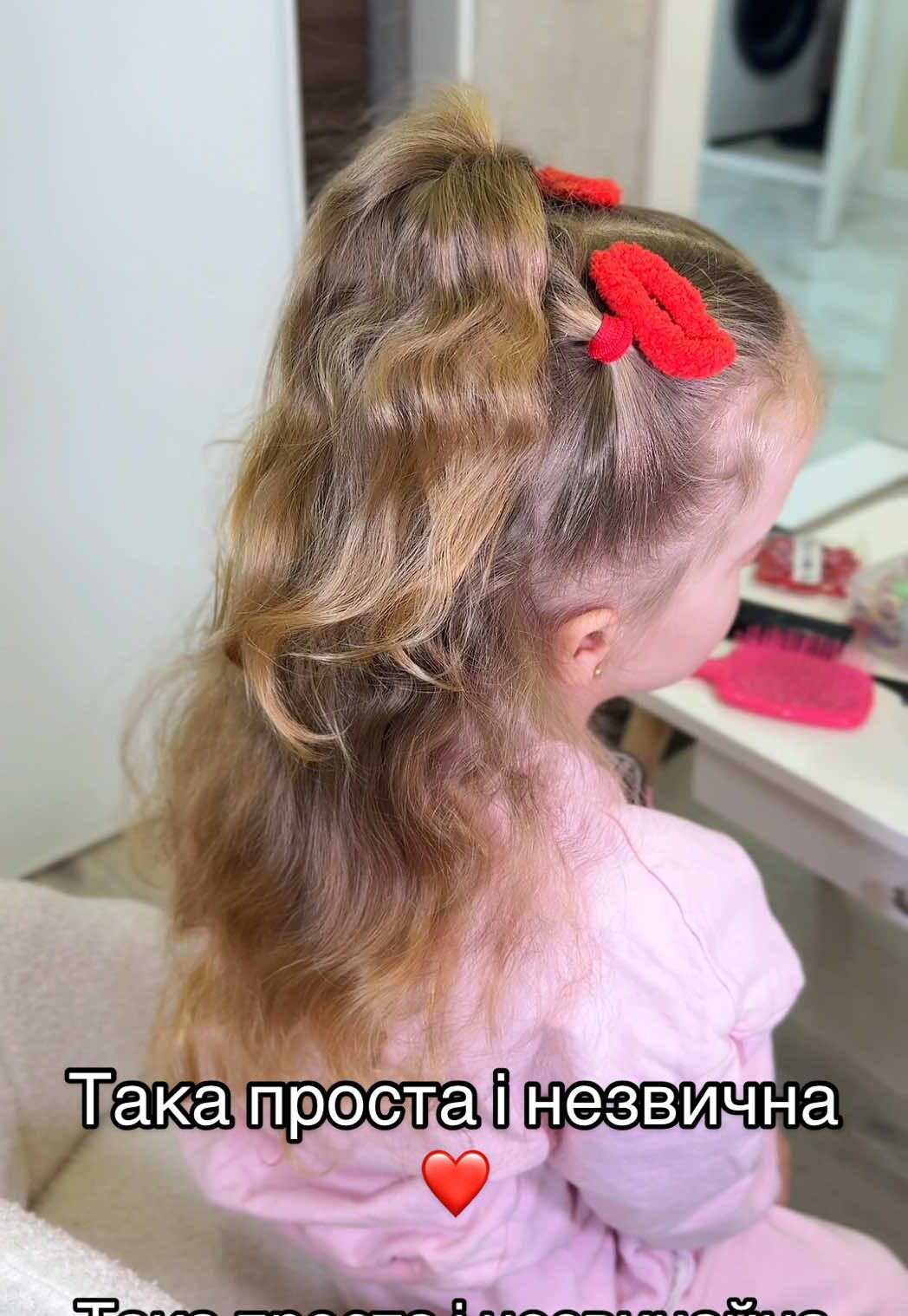 @Яна & Злата