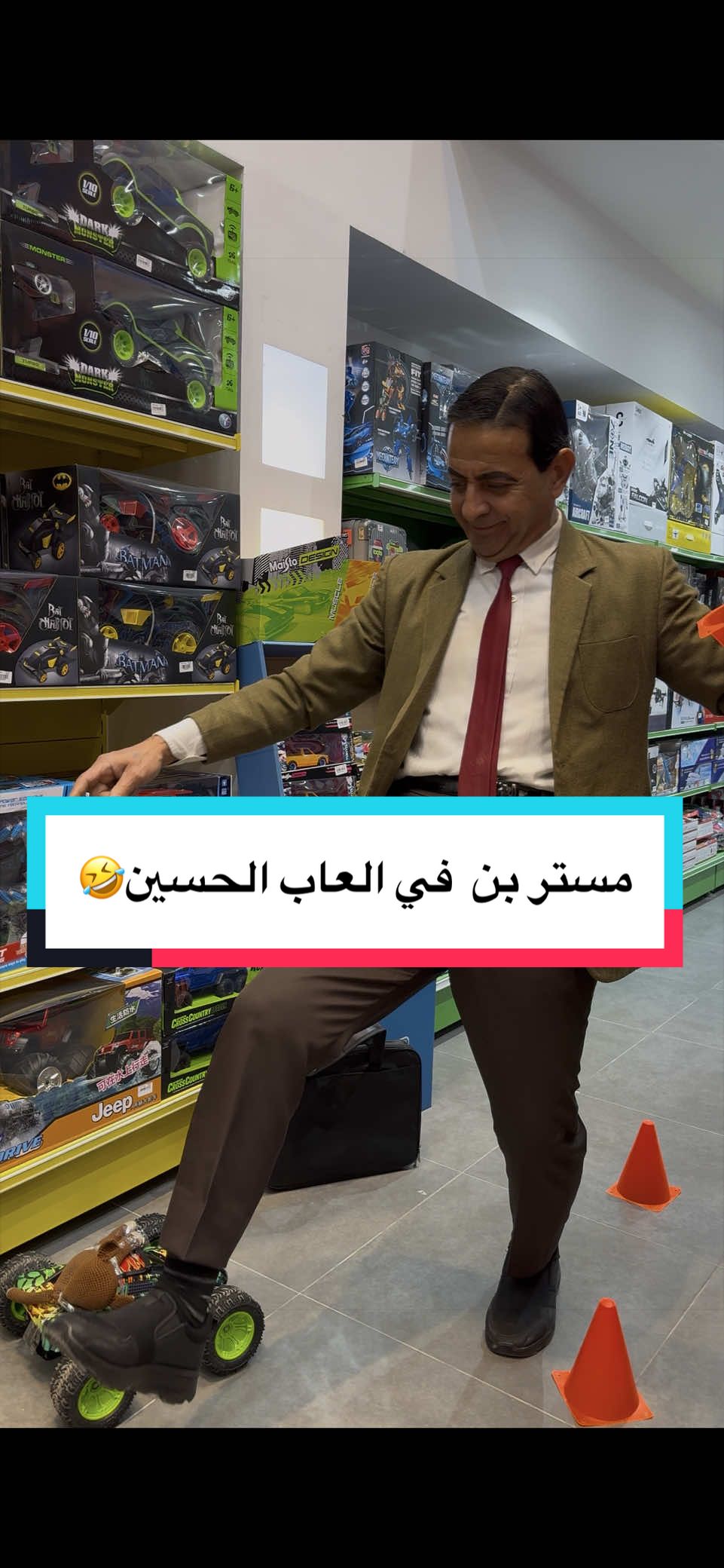 @العاب الحسين