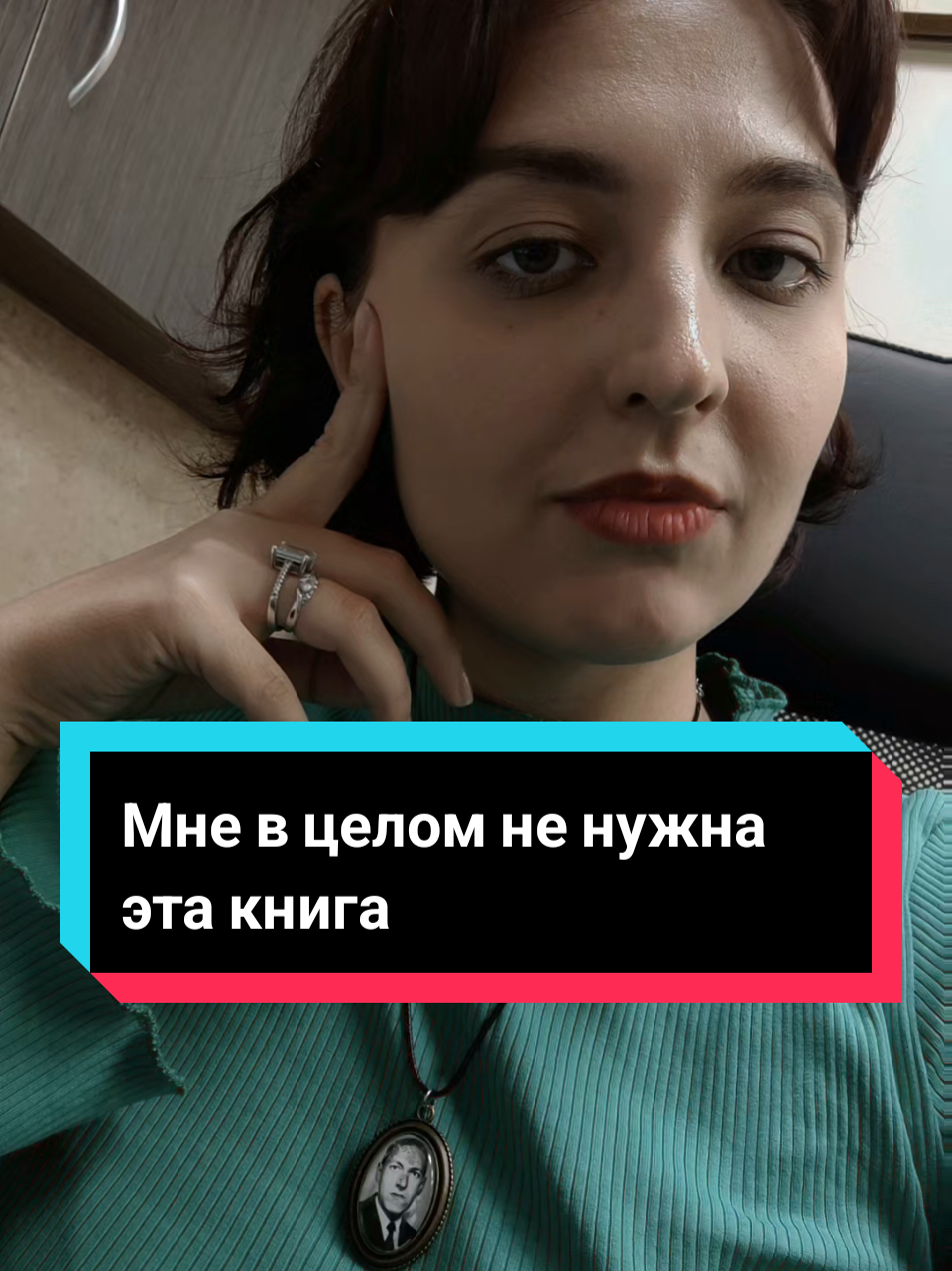 @Даниэла Штерн / Писательница