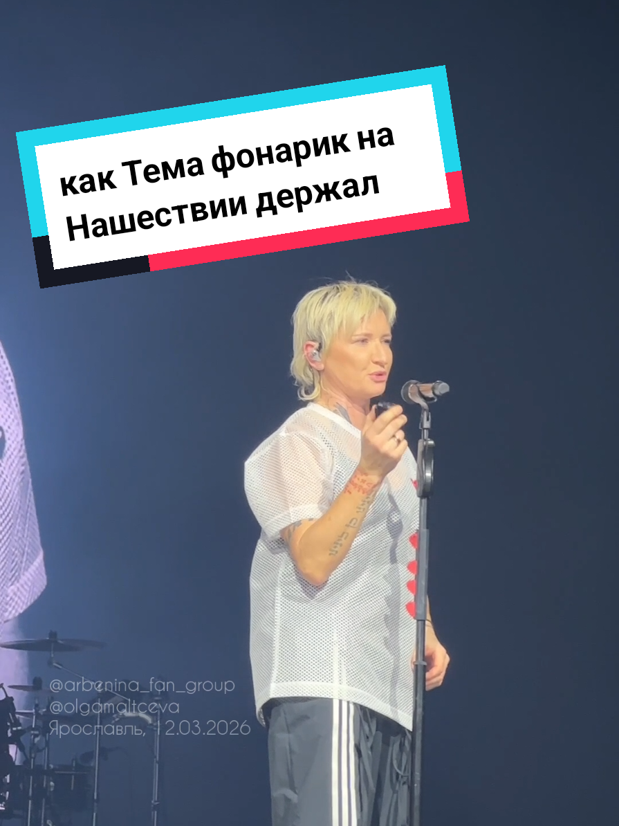 @Диана Арбенина (фан группа)