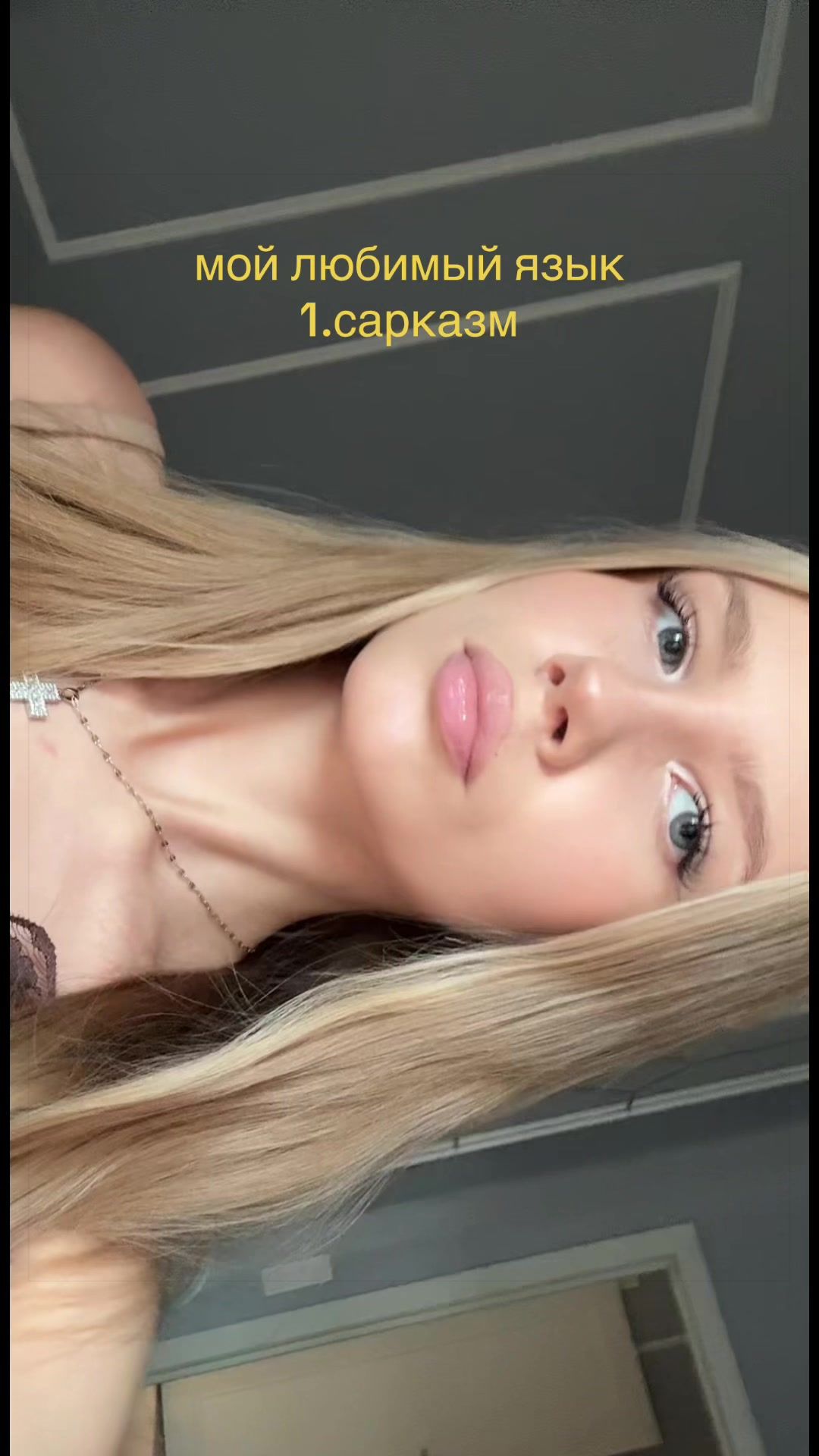 @тгк: daashxq🪽